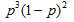 blob.png